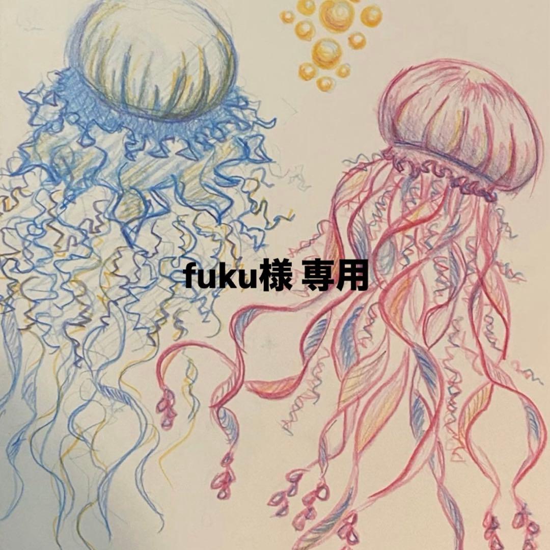 fuku  ページ