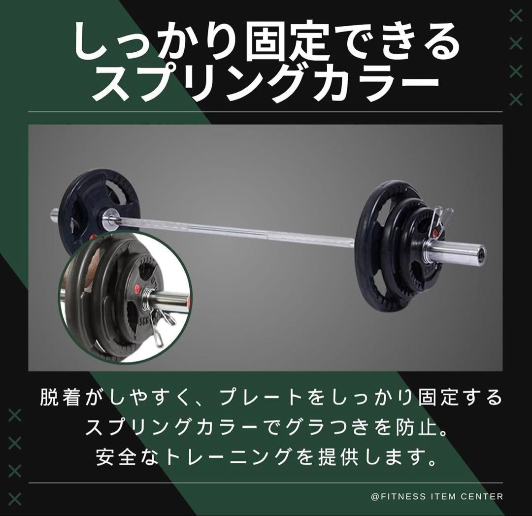 ★期間限定★50mm 180cm バーベル ベンチプレス ホームジム 送料無料