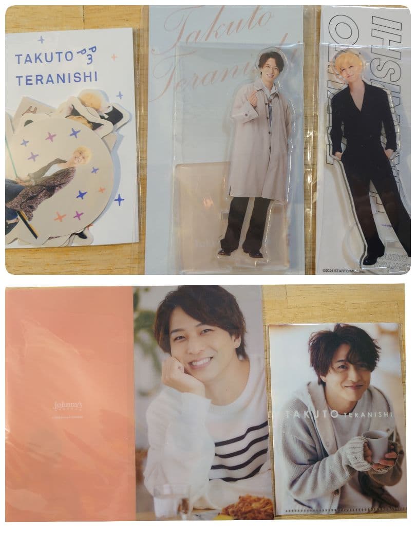 寺西拓人　公式写真　アクスタ