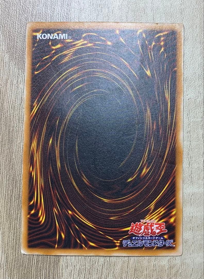 ブラックマジシャン レリーフ 遊戯王