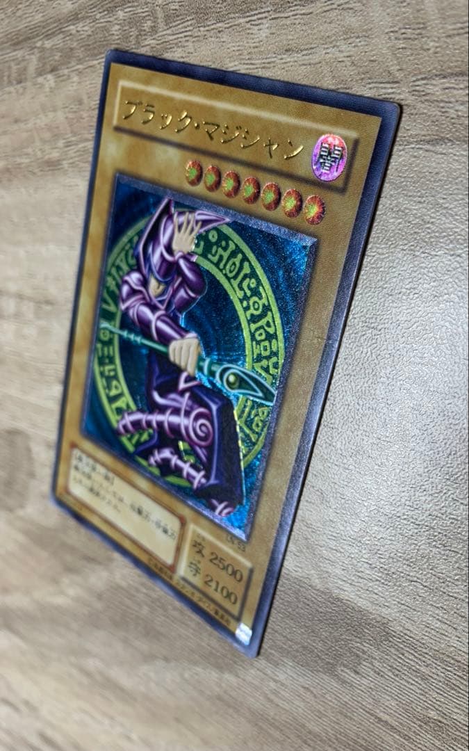 ブラックマジシャン レリーフ 遊戯王