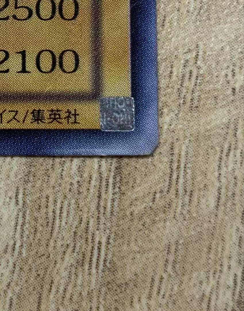 ブラックマジシャン レリーフ 遊戯王