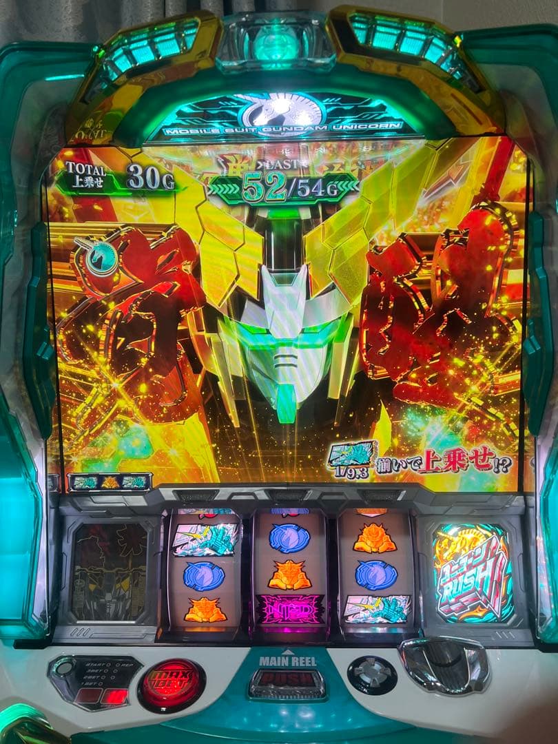 機動戦士ガンダムユニコーン（不要機） 中古スロット実機　▶︎送料無料