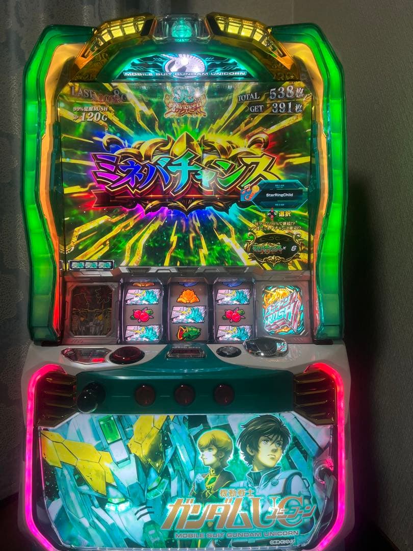 機動戦士ガンダムユニコーン（不要機） 中古スロット実機　▶︎送料無料