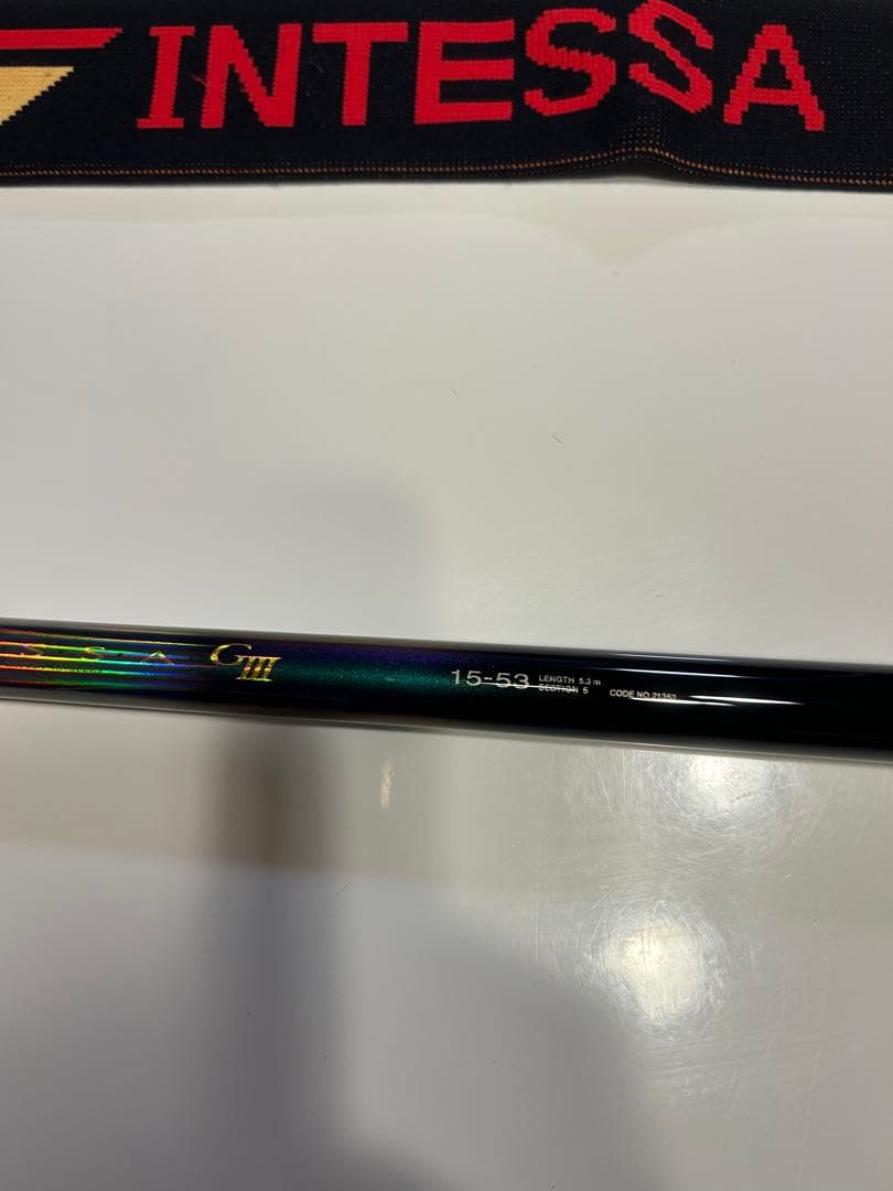 がま磯インテッサ G3 1.5-53