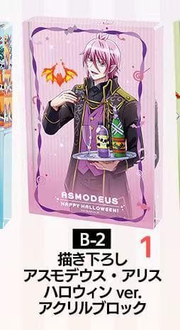 魔入りました　入間くん　くじメイト　ハロウィン　TSUTAYA 77点まとめ売り