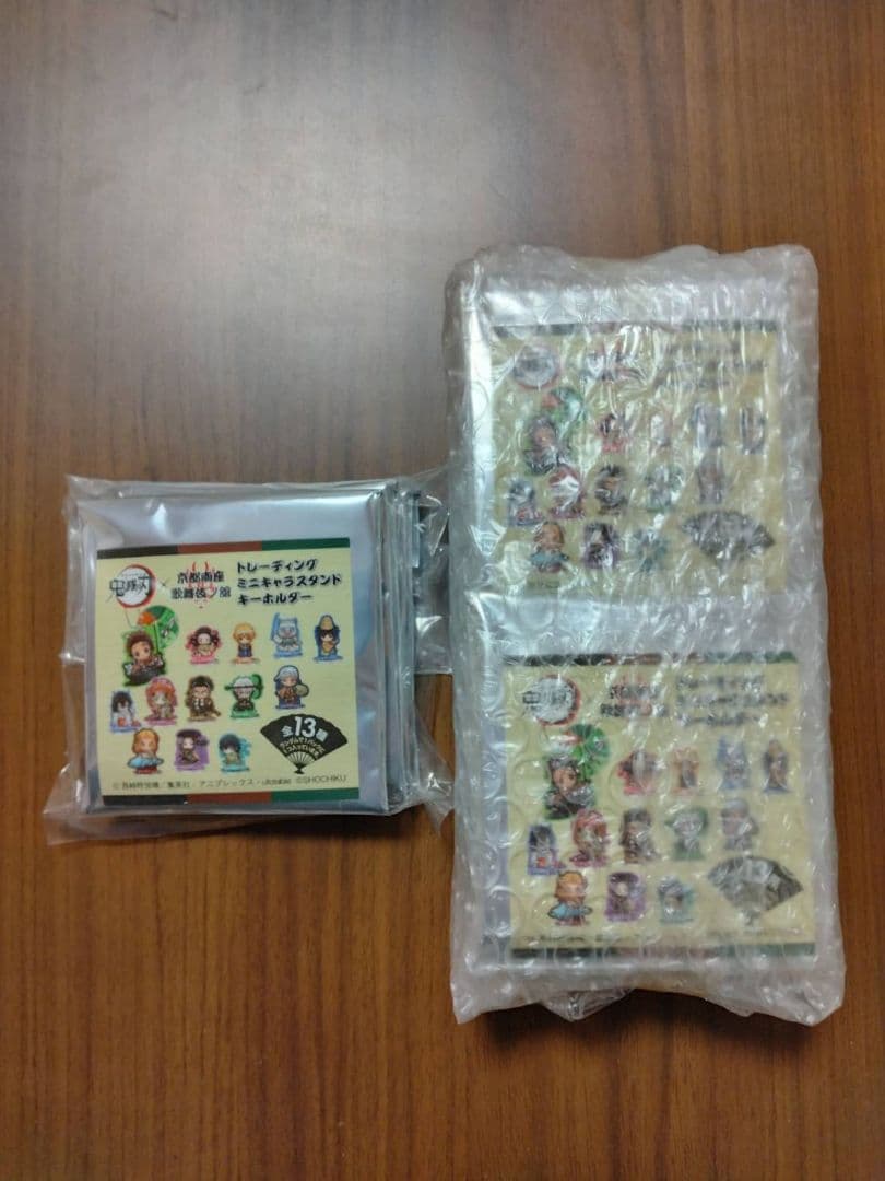 鬼滅の刃　京都南座　歌舞伎ノ館　ミニキャラスタンドキーホルダー16個セット未開封