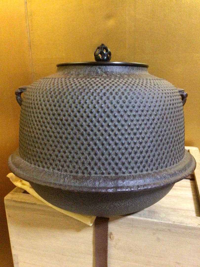 茶道具 釜 菊池政光 おそらく未使用品 共桐箱付き