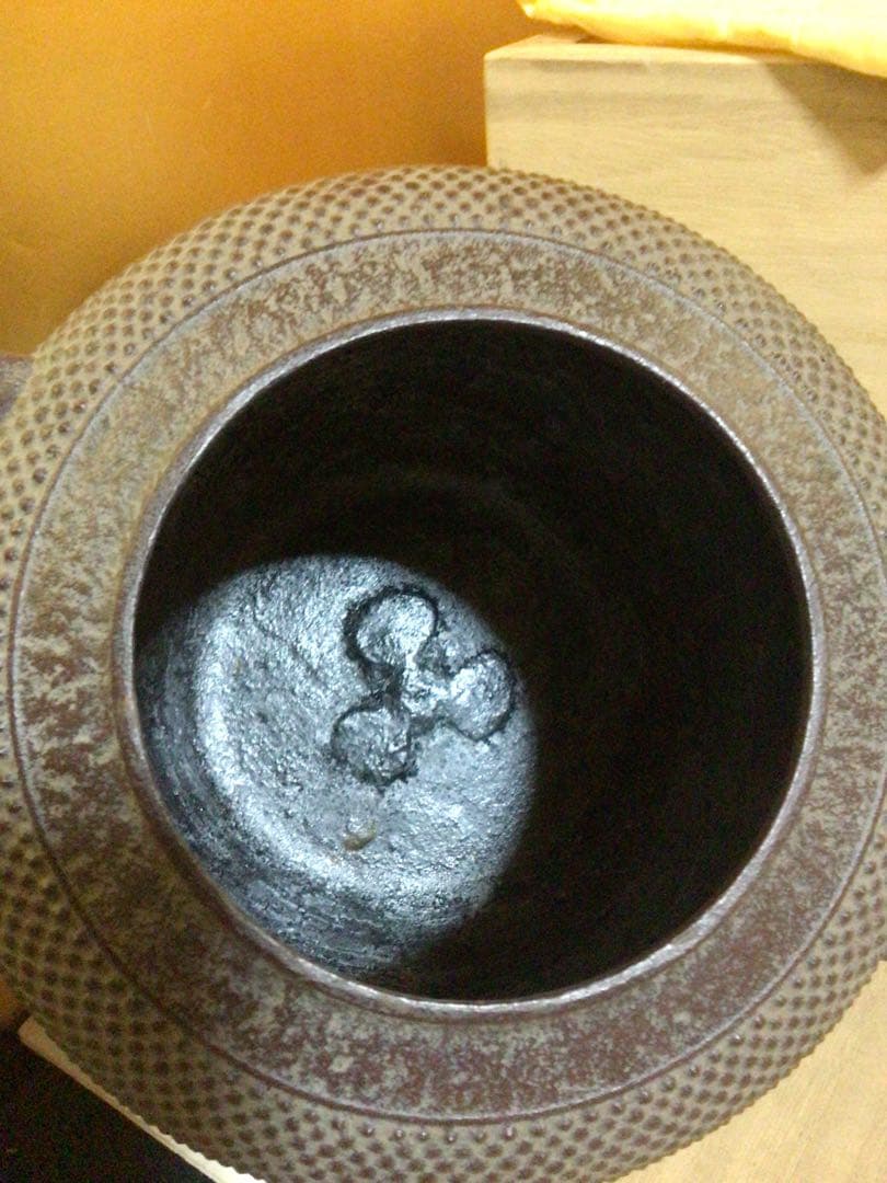 茶道具 釜 菊池政光 おそらく未使用品 共桐箱付き