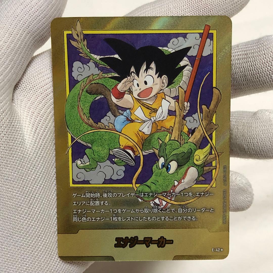 美品　エナジーマーカー　金　E-42 マンガブースター