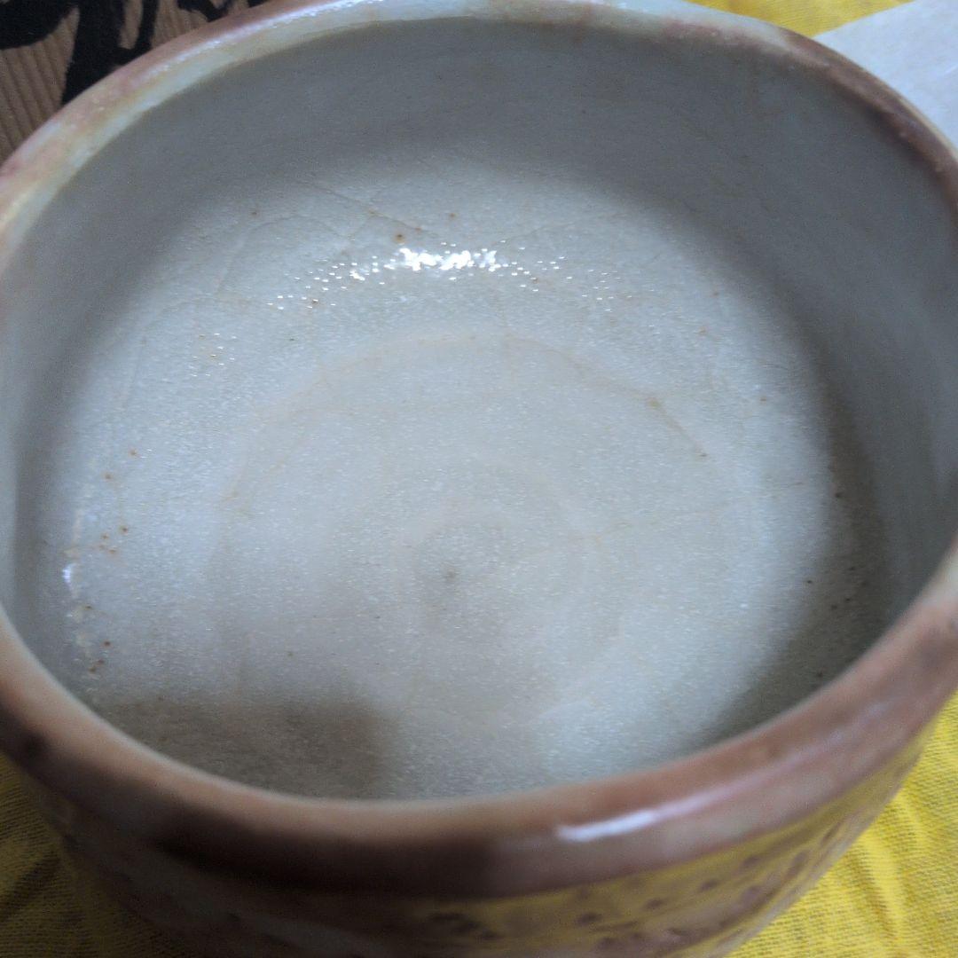 一品物　美濃焼　茶道　茶碗　志野焼　清山　河合竹彦作