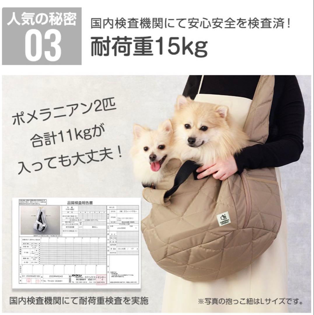 onekosama oinusama★ ペットスリング　キルティング素材Mサイズ