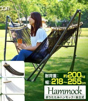 fieldoor 折りたたみハンモック 自立式