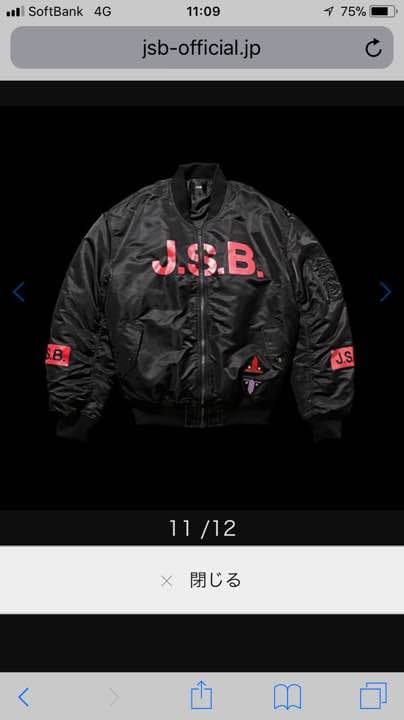 ミュージシャン JSB