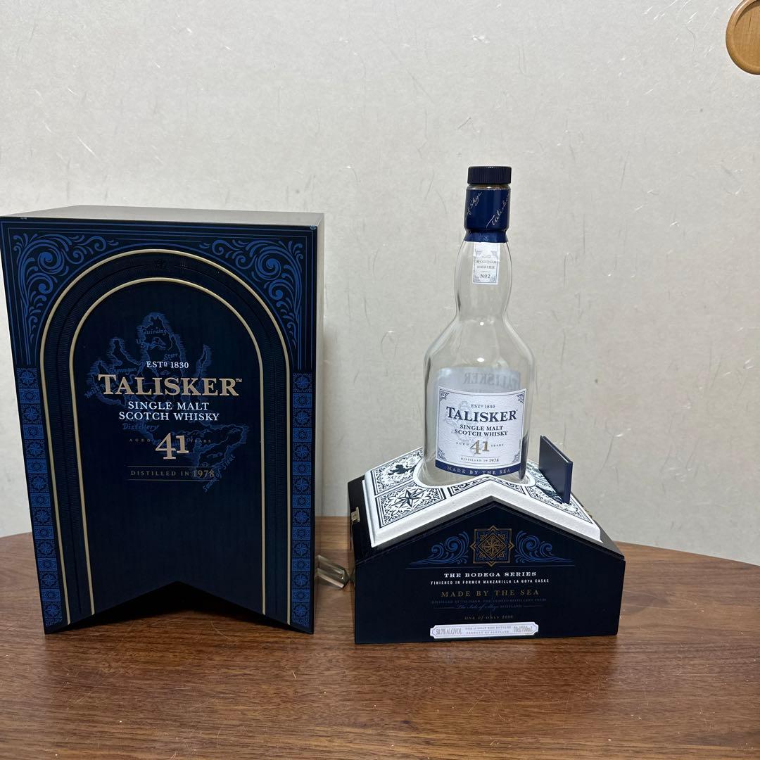 タリスカー41年物　全世界限定2000本‼️ 空瓶 値引きOK