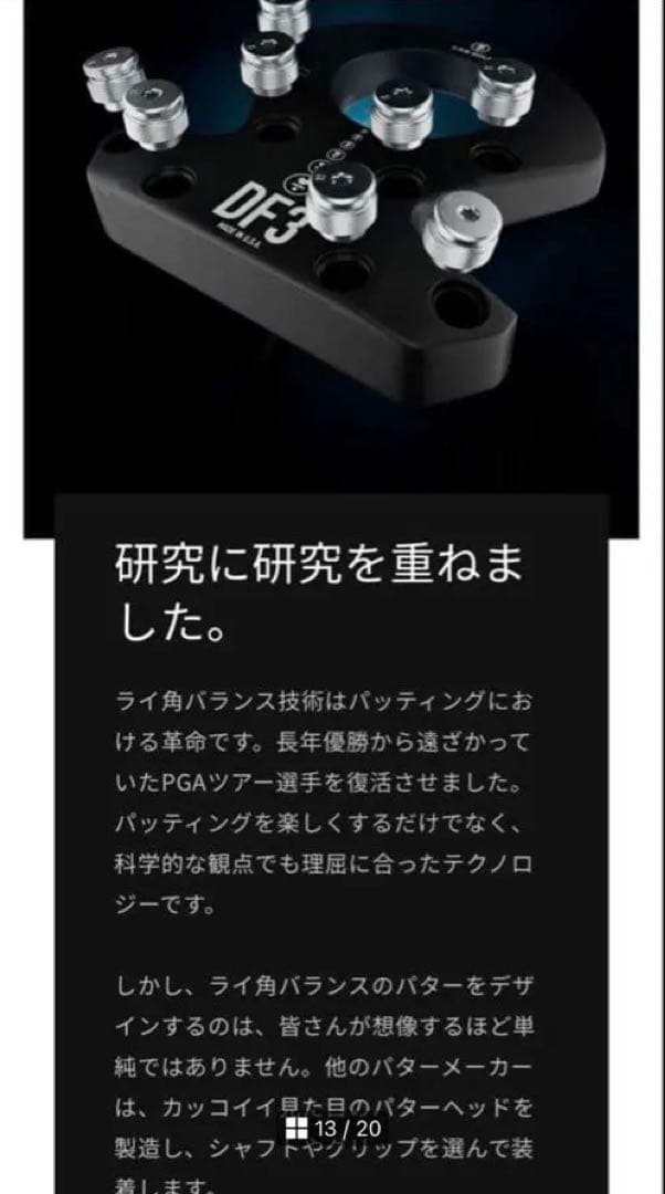 L.A.B. GOLF DF3パター