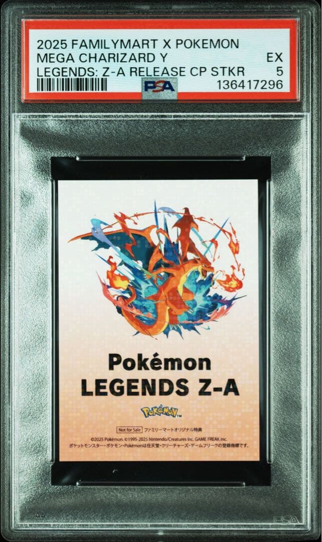PSA6 •5 非売品　限定ステッカー　メガリザードン X Y ポケモンシール②