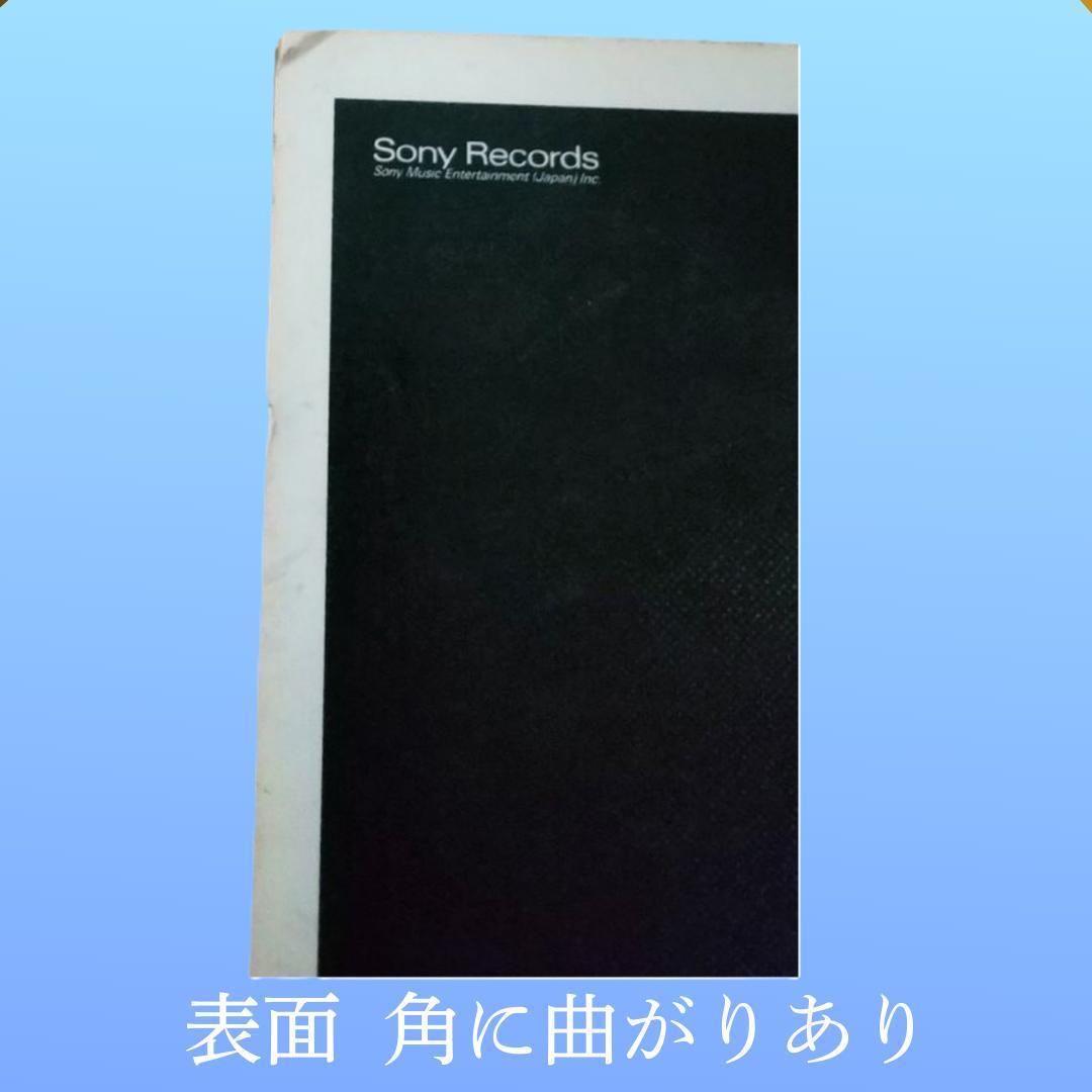 【劣化あり】「幸せな結末」ポスター（A LONG VACATION 併記）
