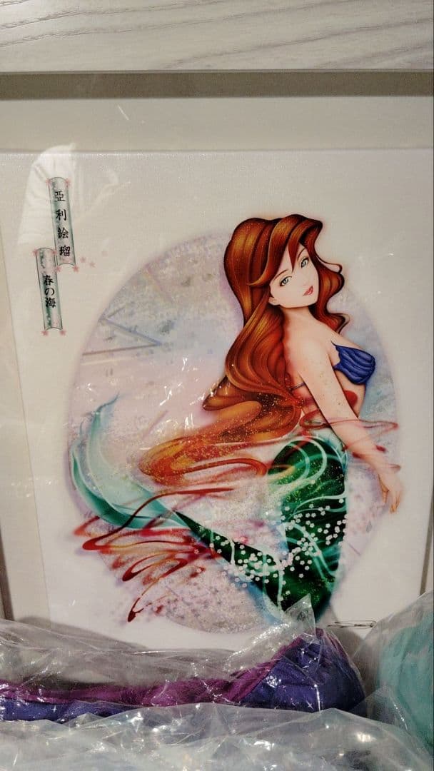 ディズニー絵画　アリエル