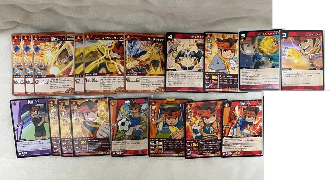 イナズマイレブン　円堂