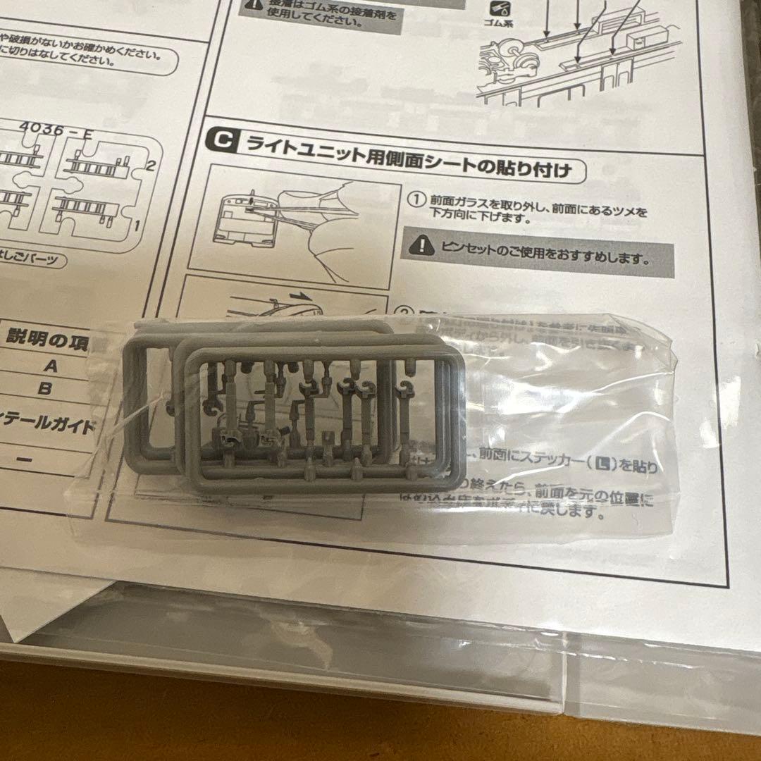 【ジャンク】グリーンマックス　東急5080系タイプ