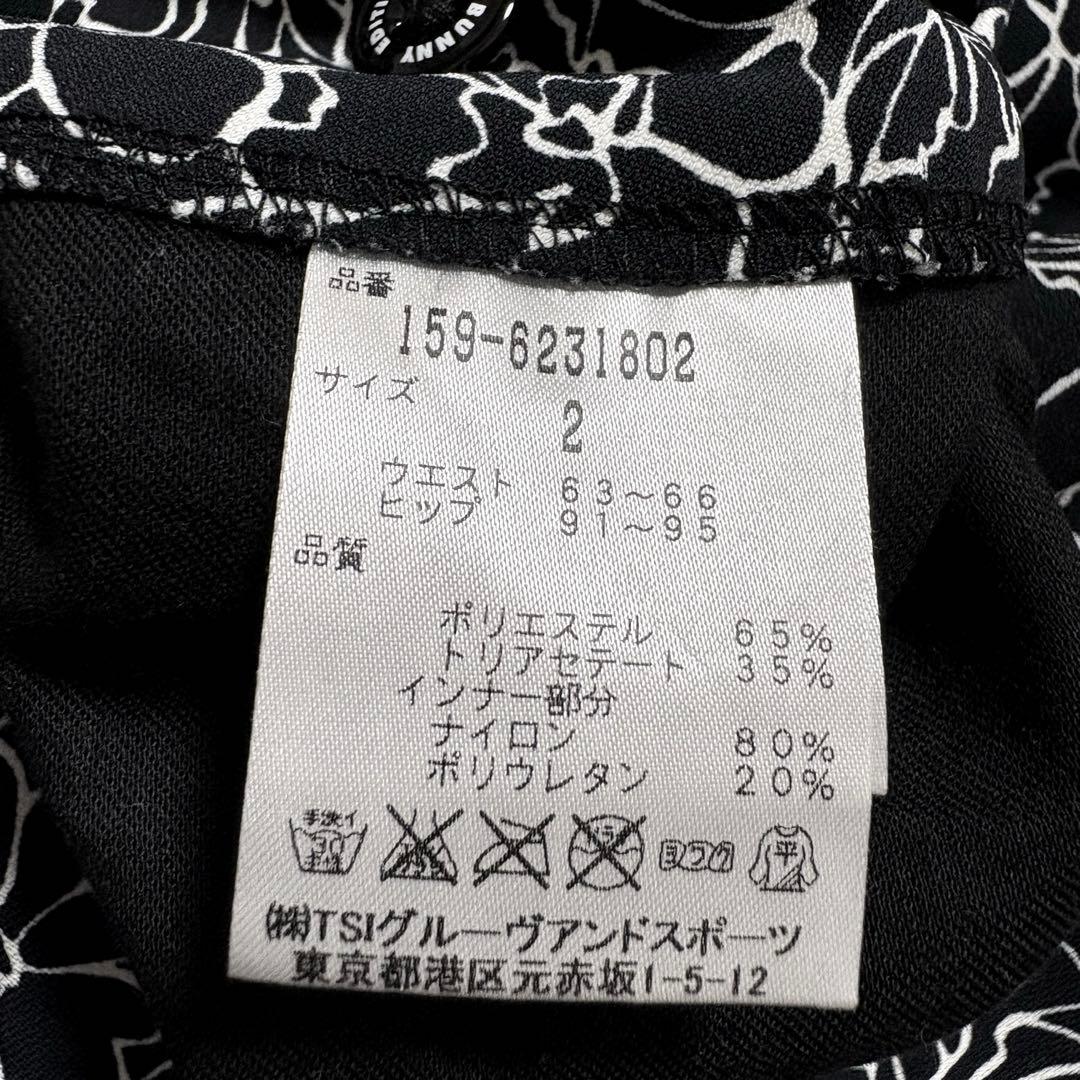 【マスターバニーエディション】ロングパンツ　花柄　黒x白　インナーガードル　L