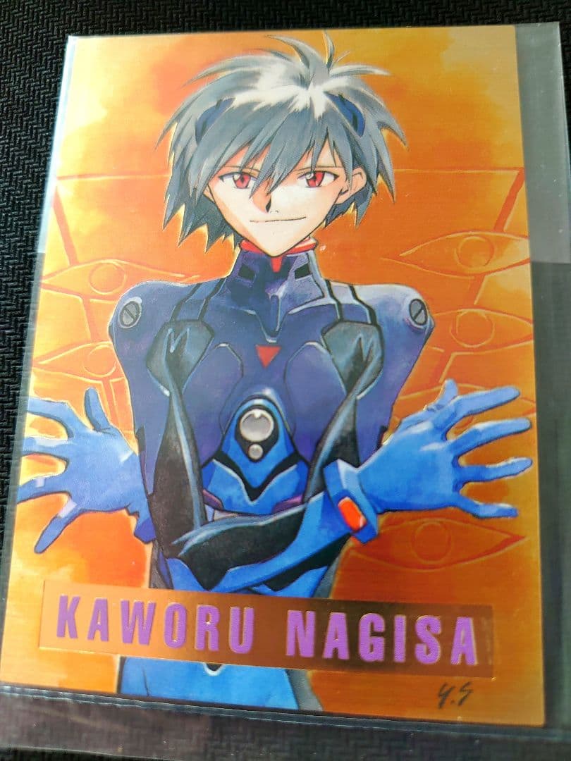 エヴァンゲリオン カードダスマスターズ 渚カヲル ゴールドver 抽プレ