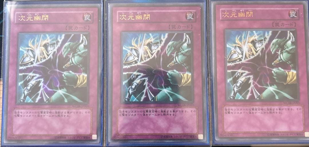 1103 ラギア　遊戯王　デッキ