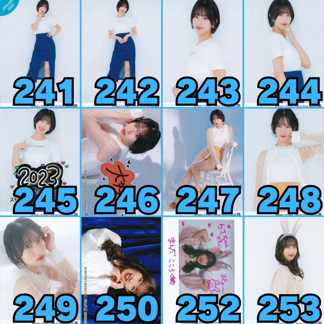 BEYOOOOONDS 前田こころさん 生写真318枚セット