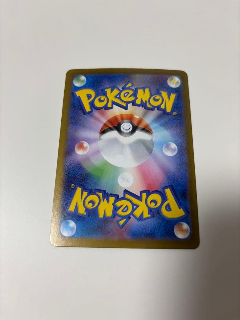 ポケモンカード　ポケカ　メガリザードンxex sar