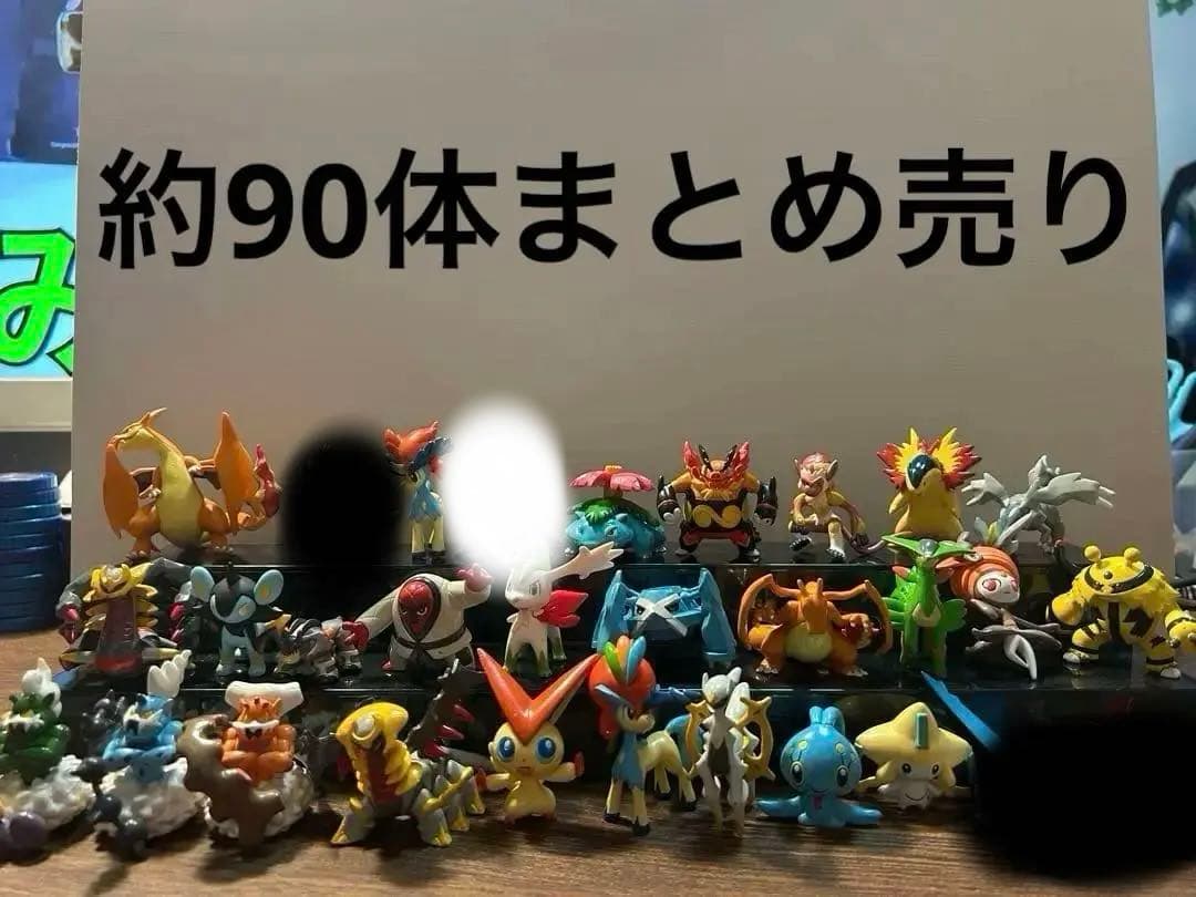 ポケモン　モンコレなど　まとめ売り　 バラ売り可