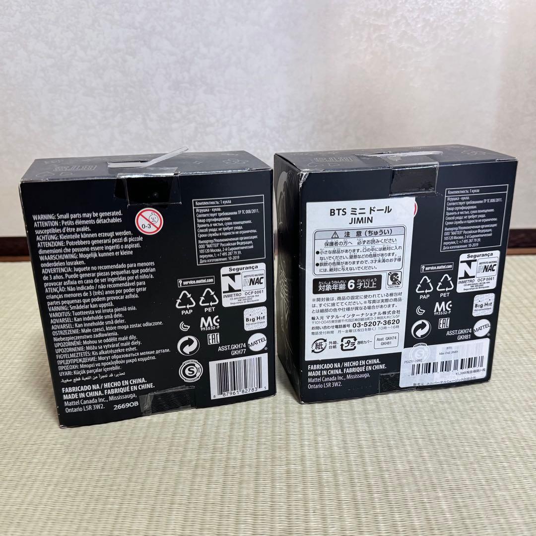 FUNKO Pop! Rocks ファンコ ポップ BTS まとめ売り