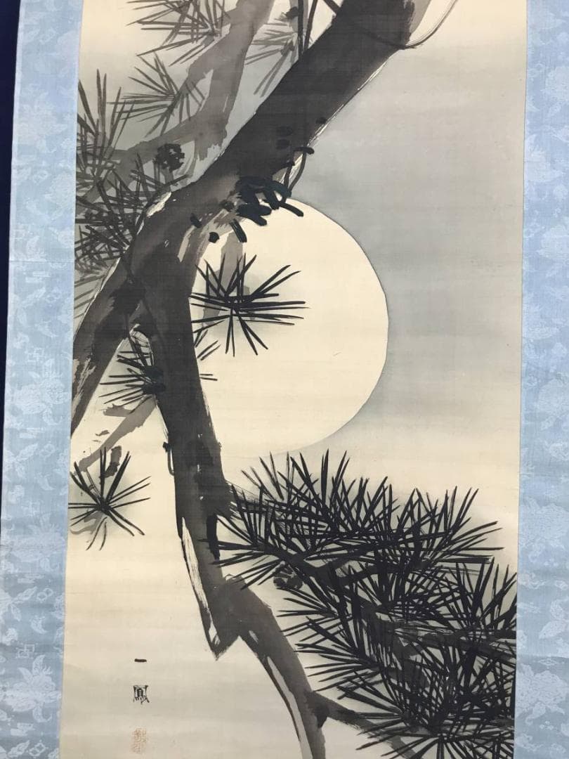 【真作】森 一鳳/月下老松図/山水図/松図/掛軸/名家伝来/AD-302