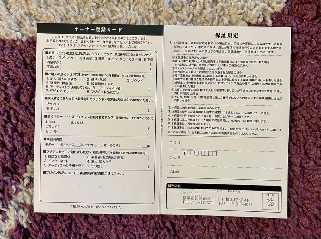 【良杢・軽量】FUJIGEN(FGN) NTE21RAH(現行NTE210)