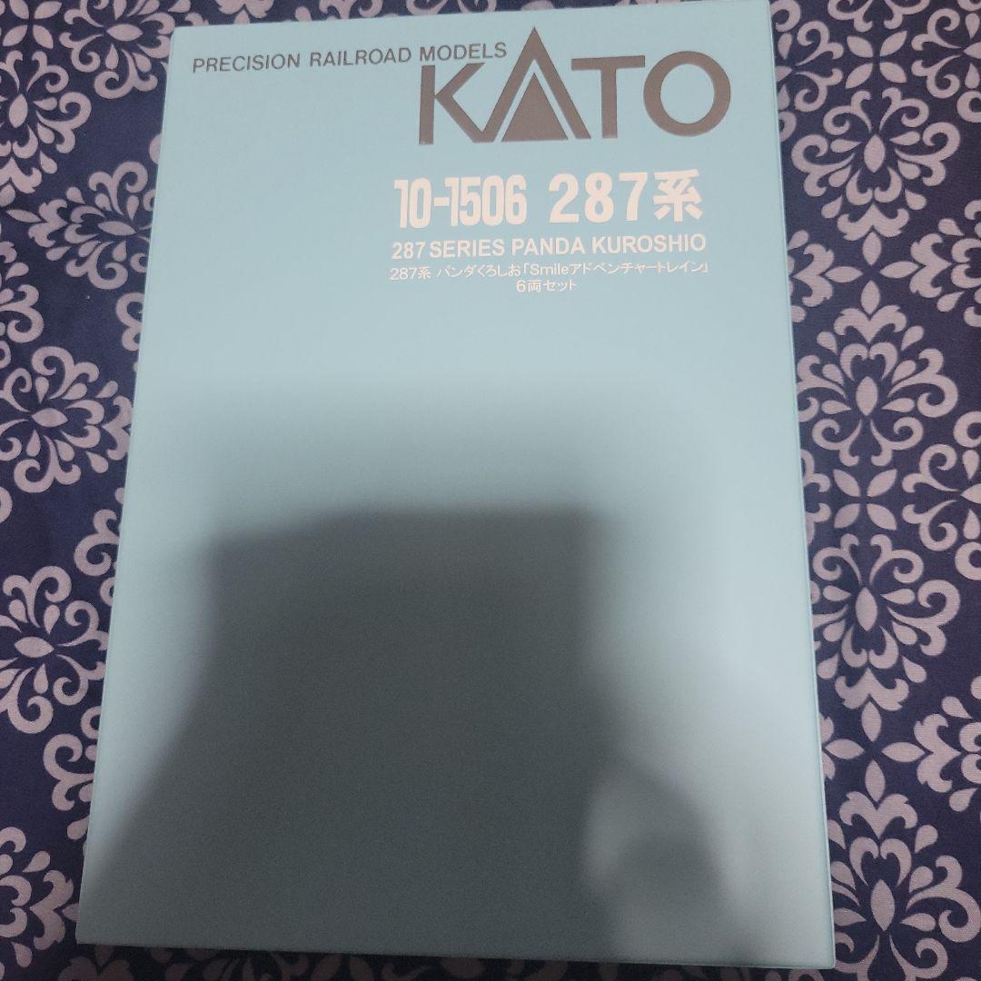 KATO 287系 くろしおパンダ 6両セット中古美品