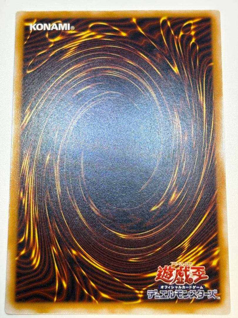 ③新品みたいです。青眼の白龍 レリーフ 青艶 アルティメットレア 遊戯王