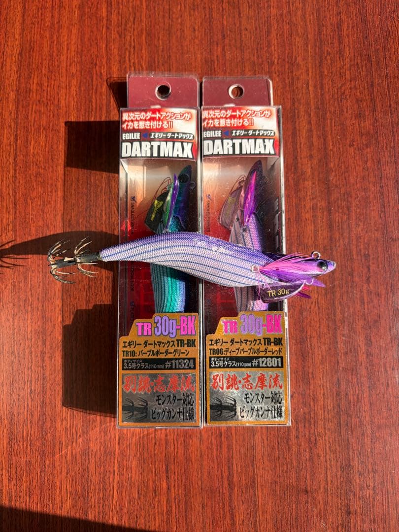 ダートマックスTR 30g