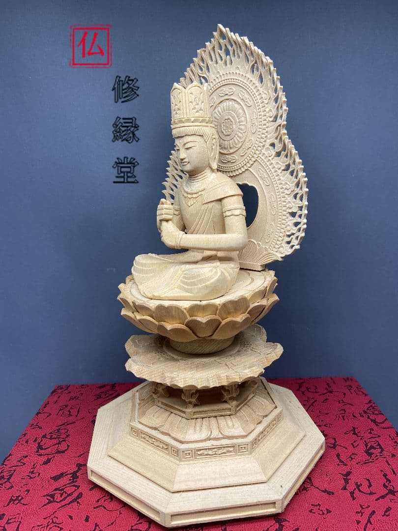 【修縁堂】特上彫 木彫仏像 大日如来座像 彫刻 一刀彫 天然木檜材 仏師で仕上げ
