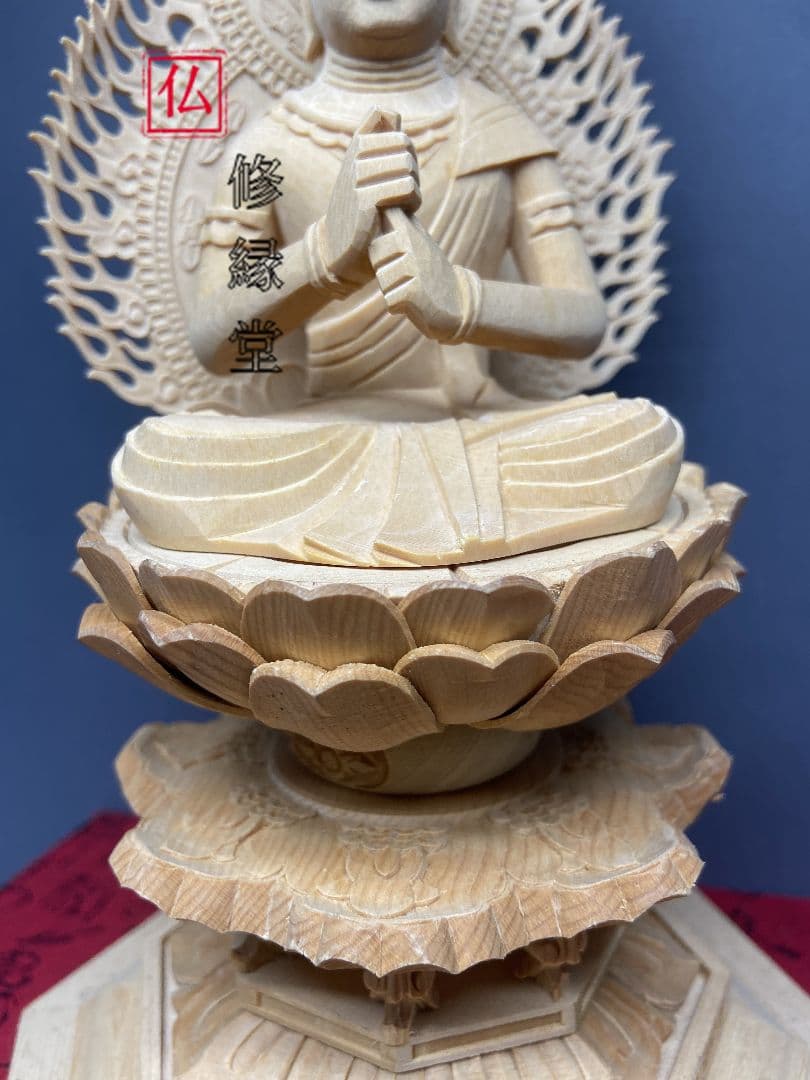 【修縁堂】特上彫 木彫仏像 大日如来座像 彫刻 一刀彫 天然木檜材 仏師で仕上げ