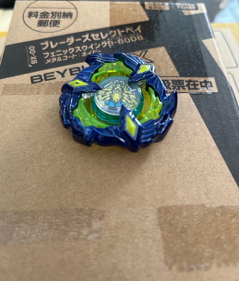 ベイブレードX　フェニックスウイング DB メタルコートネイビー