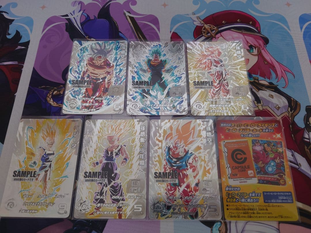 スーパードラゴンボールヒーローズ MM6弾サンプルカード7枚セット