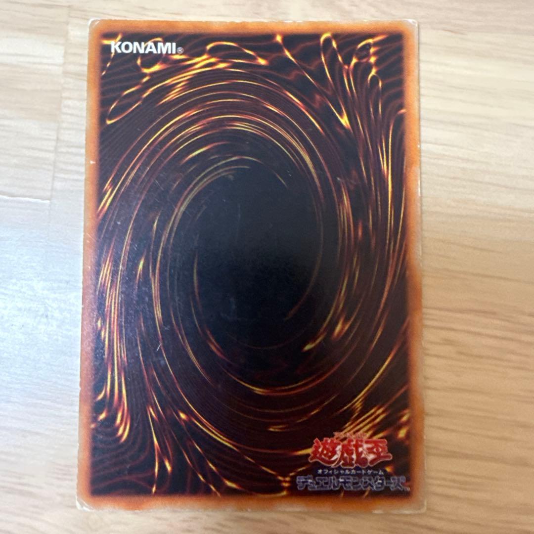 遊戯王初期　レッドアイズ・ブラックドラゴン 真紅眼の黒竜 (遊戯王OCG)