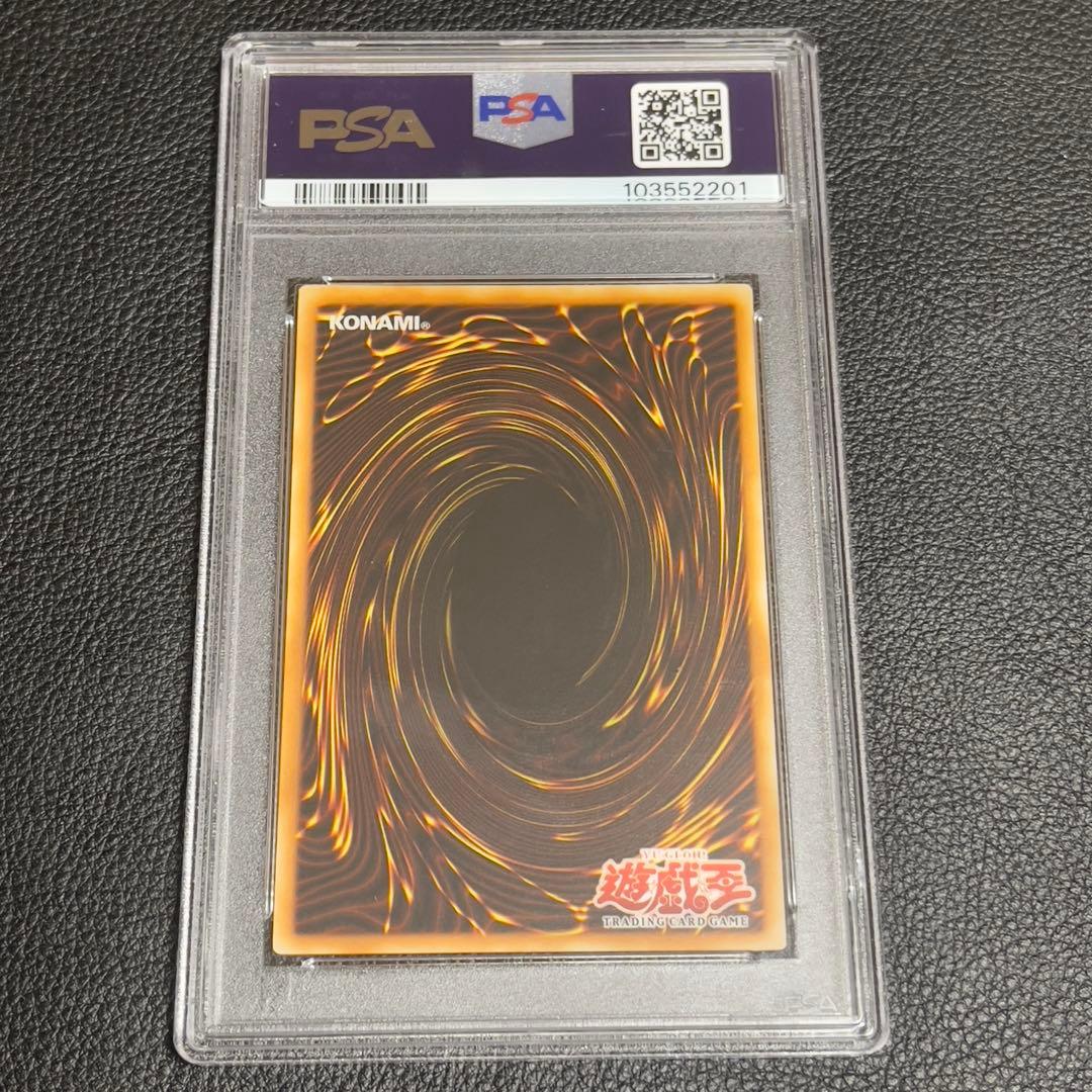 遊戯王　降雷皇ハモン 旧アジア版　レリーフ psa8 SOI-AE002