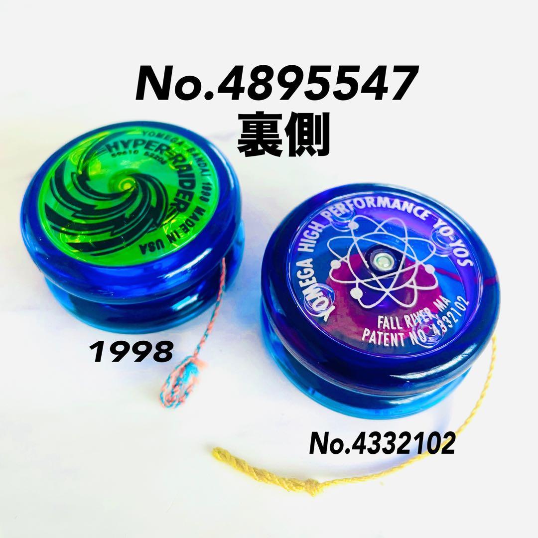 ハイパーヨーヨー ヨメガ レイダー Hyper Raider 5個セット 箱糸付