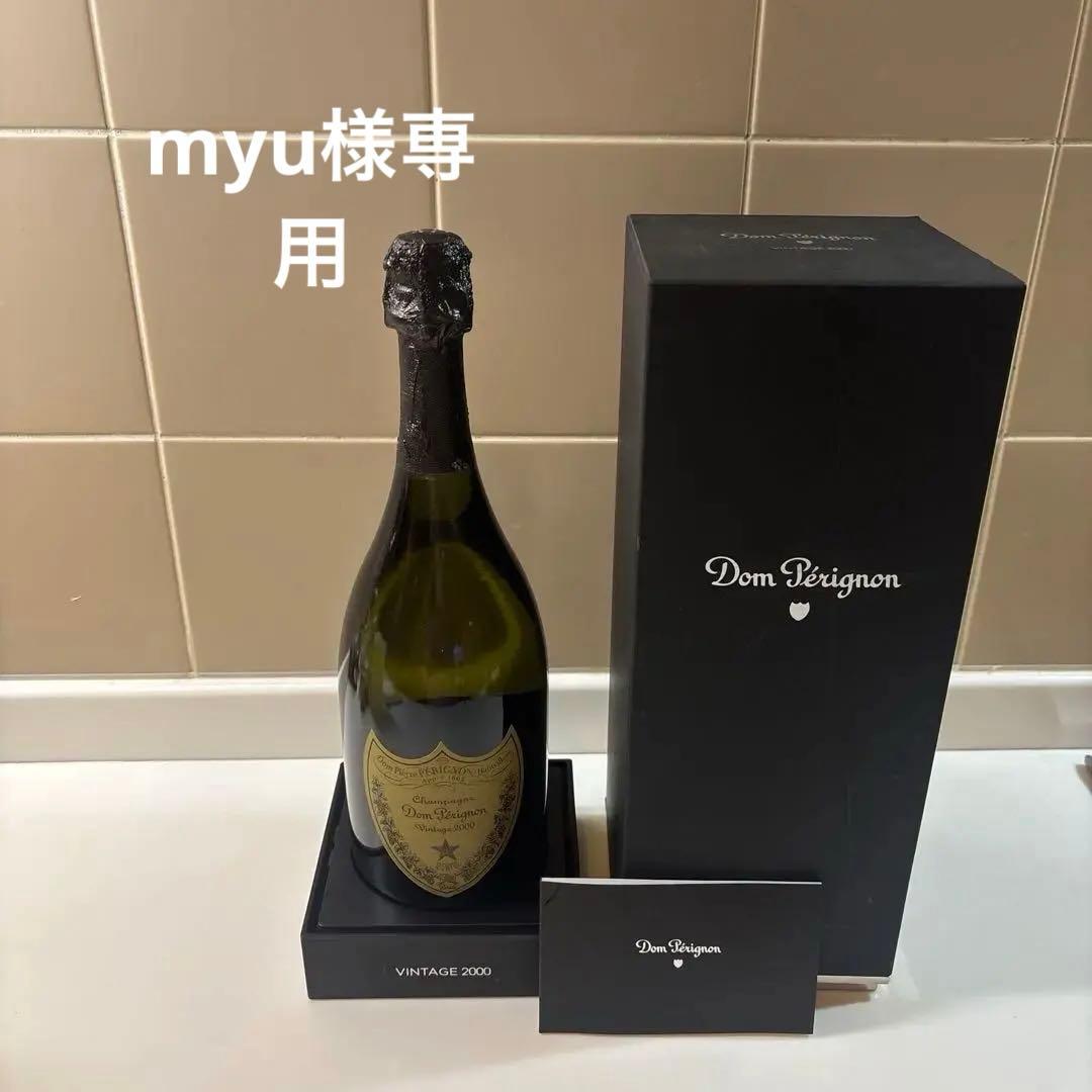 Dom Pérignon ヴィンテージ 2000