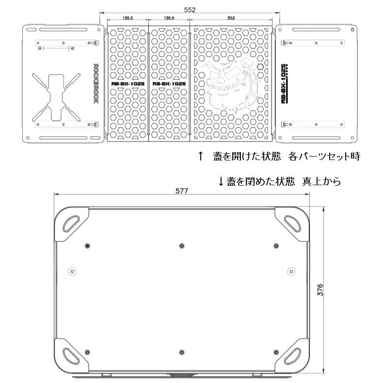 アルミ コンテナ ボックス 50L スタンド付