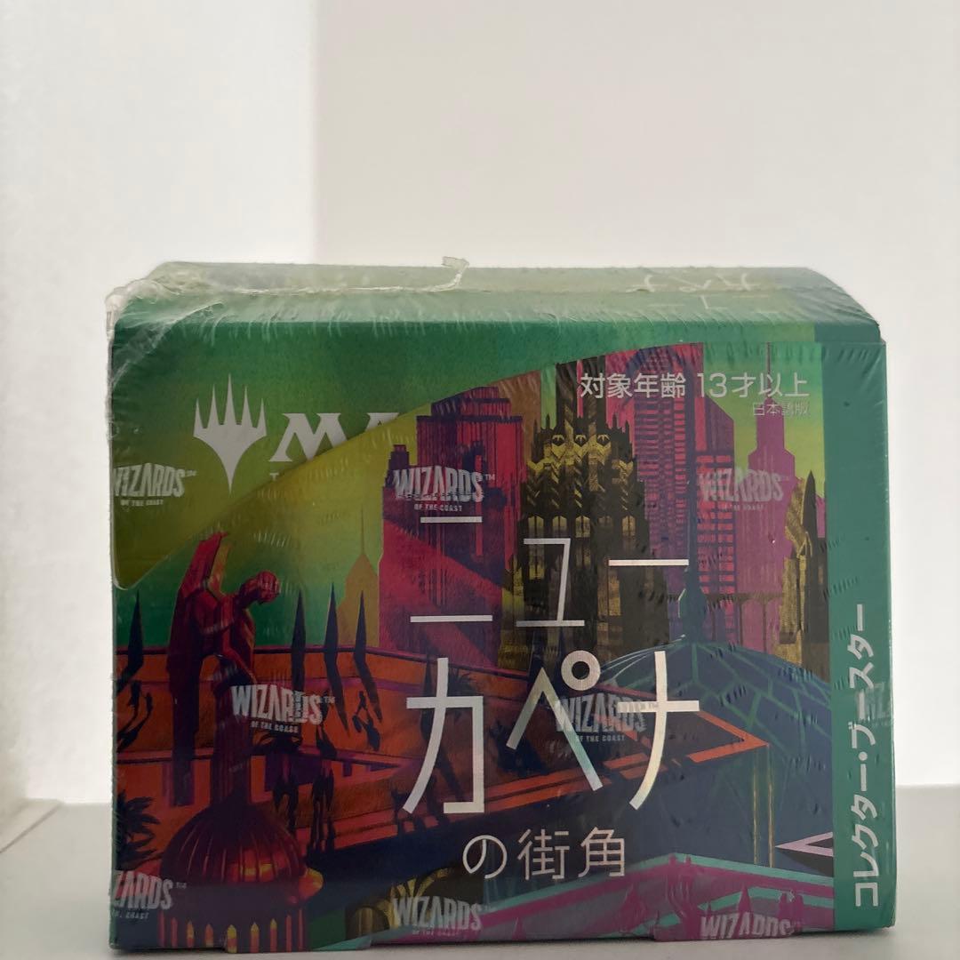 ニューカペナの街角　日本語版　コレクターブースター