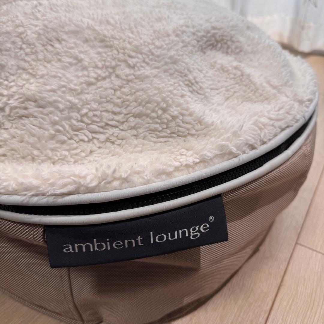 ambient lounge 犬ペットラウンジ S ウルフグレー/取替カバー付