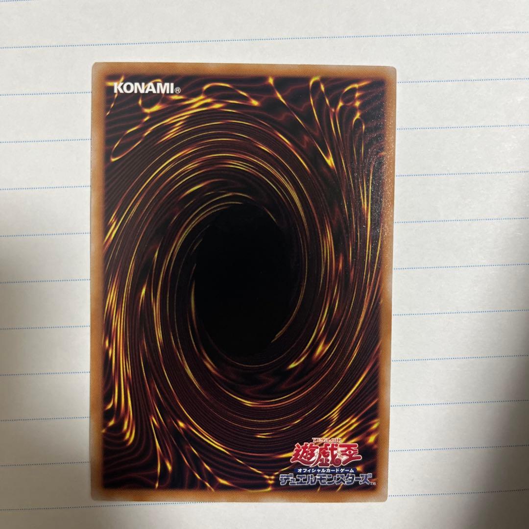 閃刀亜式 レムニスゲート プリズマ