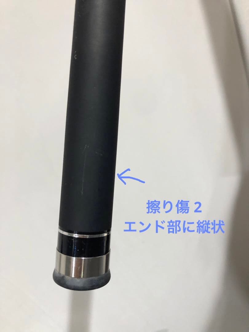 ブルズアイ　スペシャル　遠投4.5-520PK